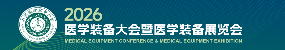 China_Expo